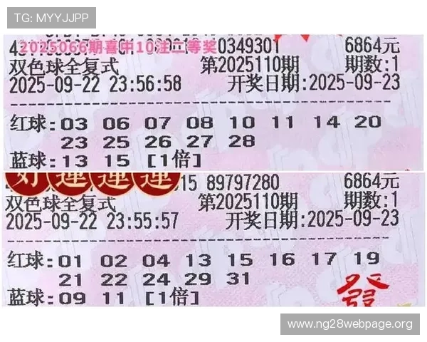 了解基诺型彩票与乐透型彩票的不同点，帮助彩民制定更科学的投注策略