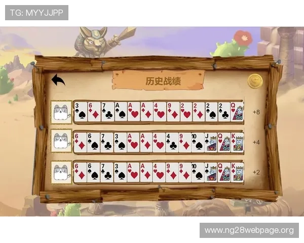 掌握十三水游戏牌型的技巧，提升你的牌局胜率和策略布局能力