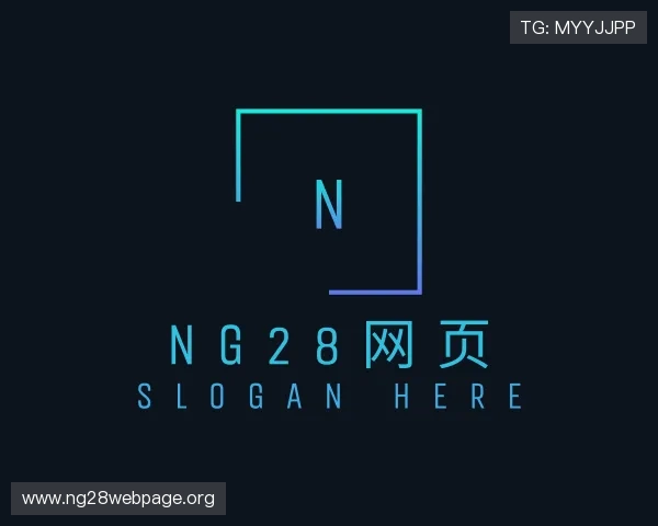 了解ng28网页